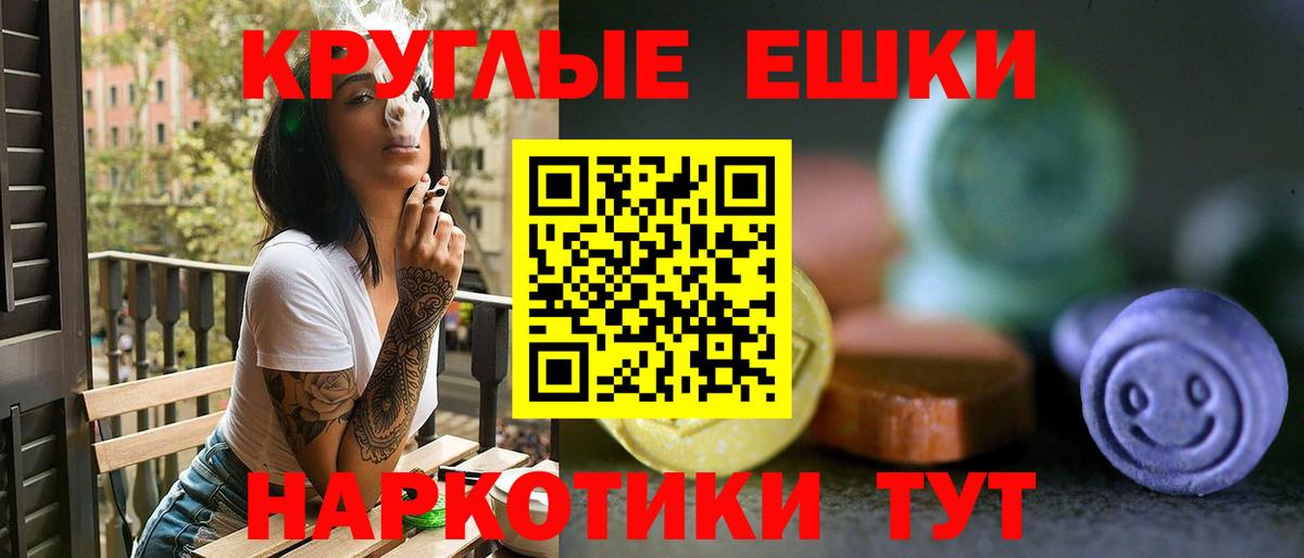ЭКСТАЗИ Philipp Plein  ЭКСТАЗИ TESLA  Экстази  Вход с VPN  Крымск 