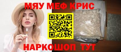 альфа пвп Канаш