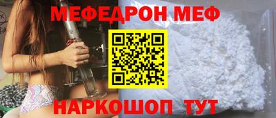 альфа пвп Канаш