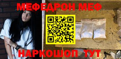 альфа пвп Канаш