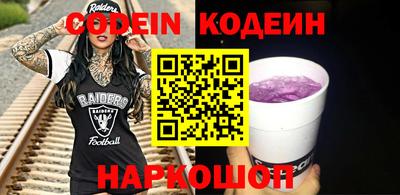 бутират Кандалакша