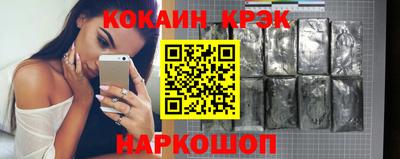 альфа пвп Канаш