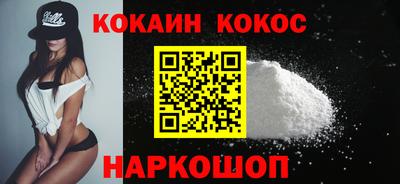 бутират Кандалакша