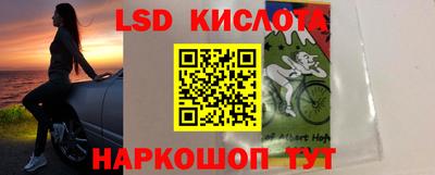 гашишное масло Камышлов