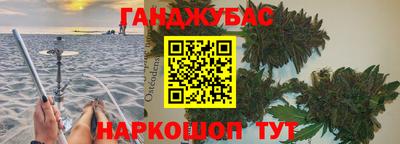 бутират Кандалакша
