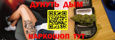 гашишное масло Камышлов