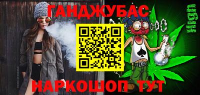 бутират Кандалакша