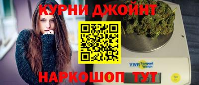 бутират Кандалакша