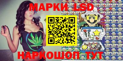бутират Кандалакша