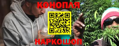 гашишное масло Камышлов