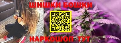 бутират Кандалакша
