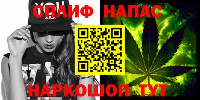 гашишное масло Камышлов