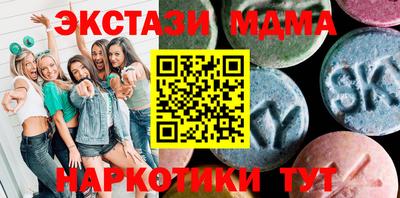 бутират Кандалакша
