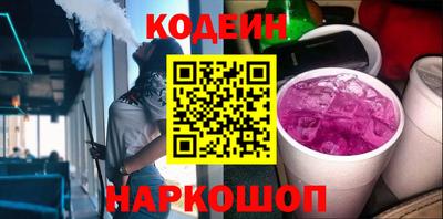 бутират Кандалакша