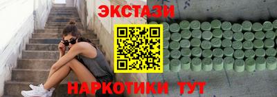 бутират Кандалакша