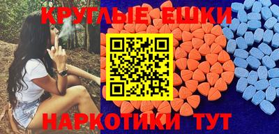 альфа пвп Канаш