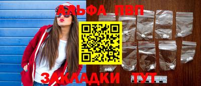 бутират Кандалакша