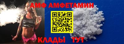 бутират Кандалакша