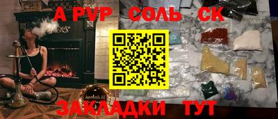 гашишное масло Камышлов