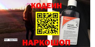 гашишное масло Камышлов