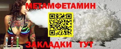 бутират Кандалакша