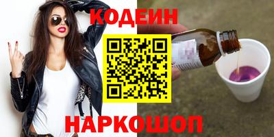 бутират Кандалакша