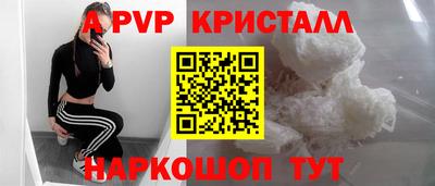 бутират Кандалакша
