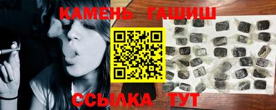 бутират Кандалакша