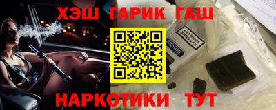 бутират Кандалакша