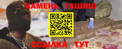 гашишное масло Камышлов