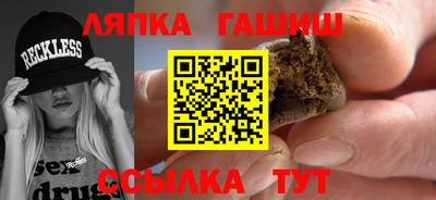 гашишное масло Камышлов