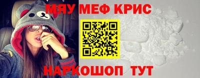 альфа пвп Канаш