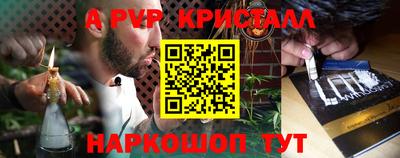 гашишное масло Камышлов