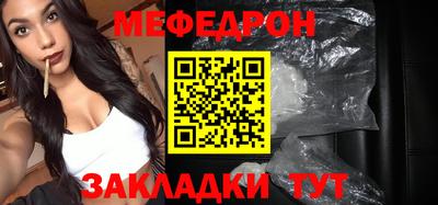 альфа пвп Канаш