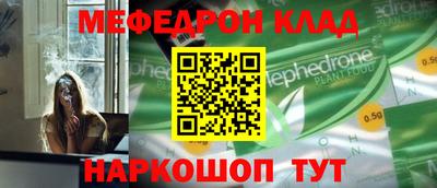 альфа пвп Канаш