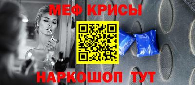 альфа пвп Канаш