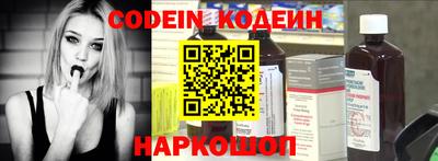 бутират Кандалакша