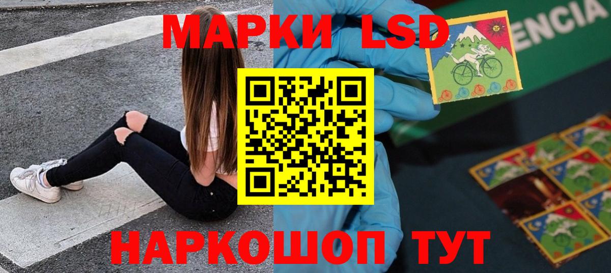 Крымск  ЛСД экстази ecstasy  ОМГ ОМГ маркетплейс  Вход с VPN 