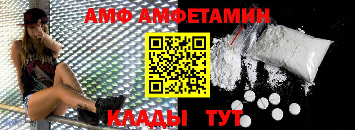 Первитин витя Крымск
