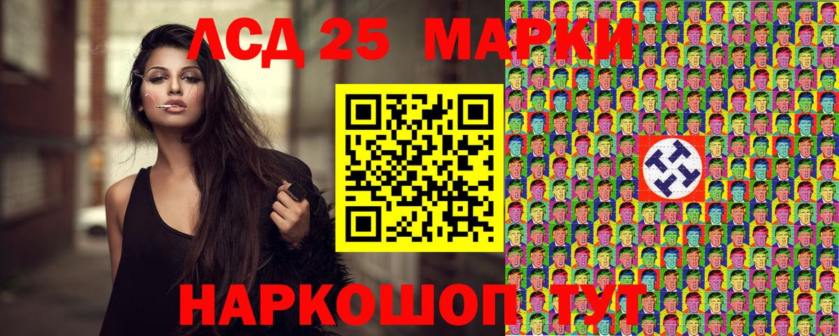 Крымск  Наркотические марки 1,5мг  Наркотические марки 1,5мг  Вход с VPN 