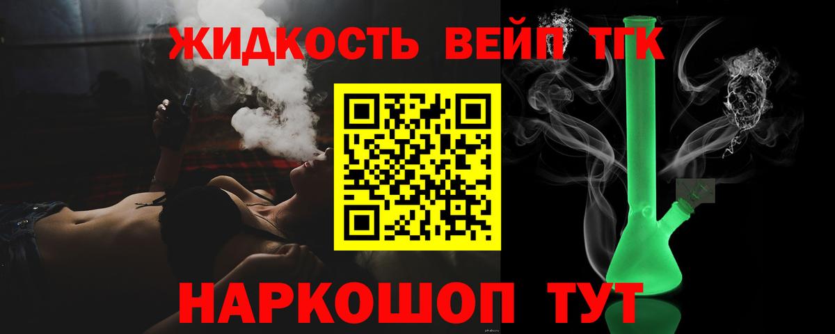  КОКАИН Крымск