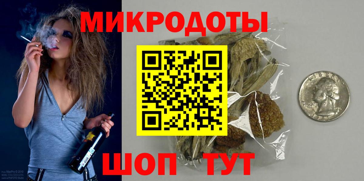 Галлюциногенные грибы Magic Shrooms Крымск