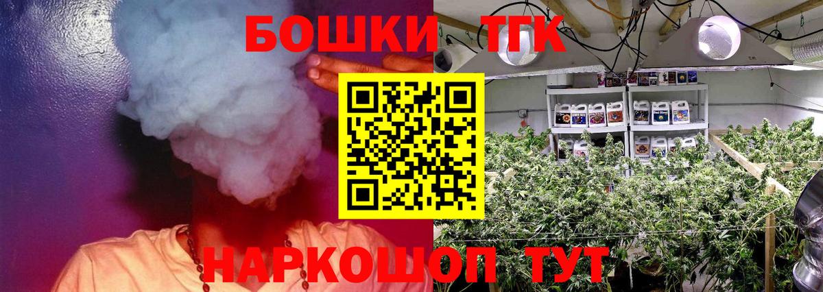 Каннабис OG Kush Крымск